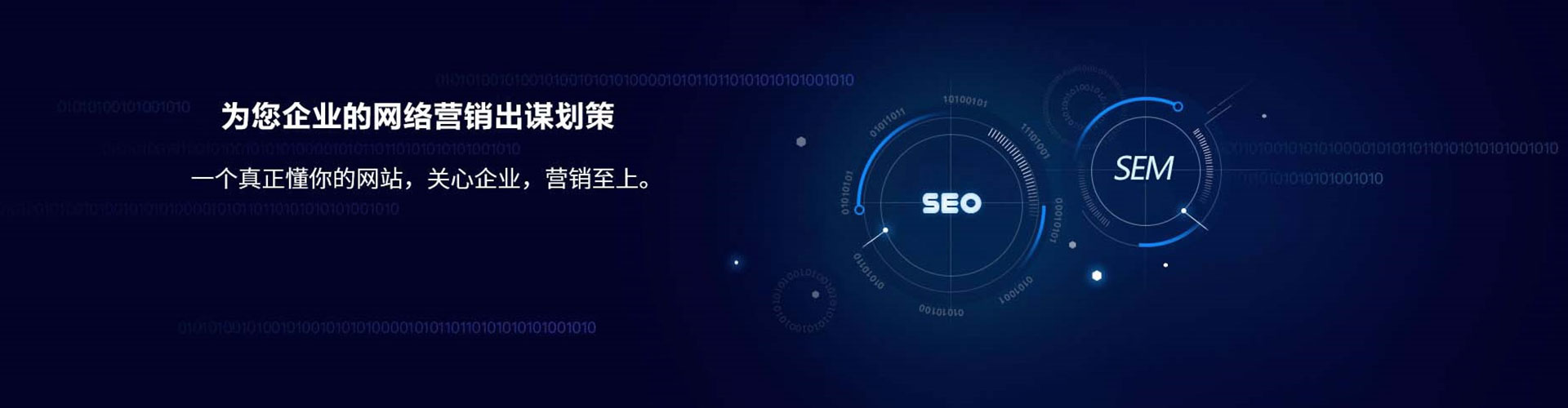开封信息流怎么做